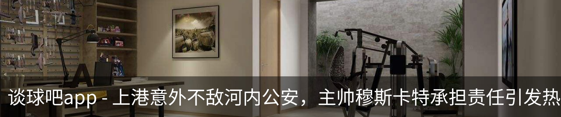 资讯动态