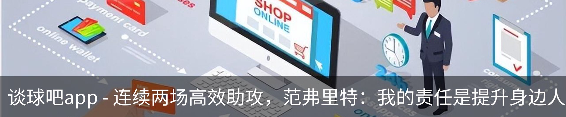 资讯动态